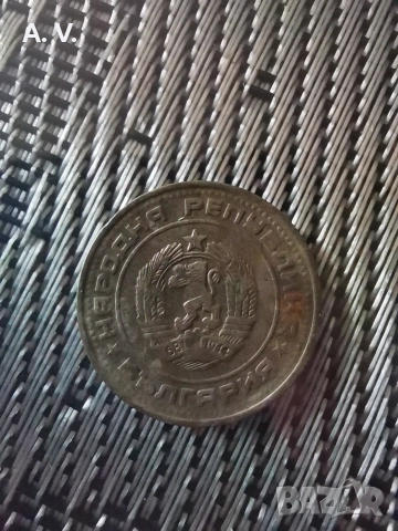 50 стотинки 1990 година , снимка 2 - Нумизматика и бонистика - 52988415