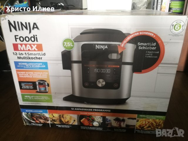 Мултикукър Ninja Foodi 12 в 1 SmartLid OL650EU, снимка 7 - Мултикукъри - 42399378