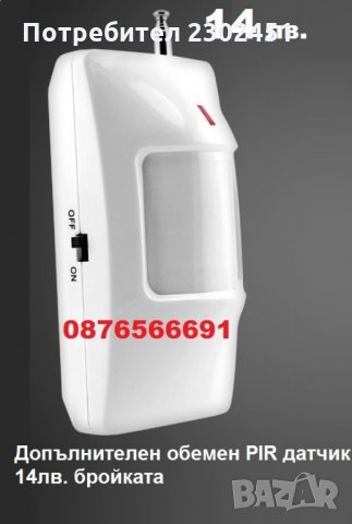 GSM SIM СОТ система аларма Wireless security alarm systems, снимка 4 - Други - 29605414