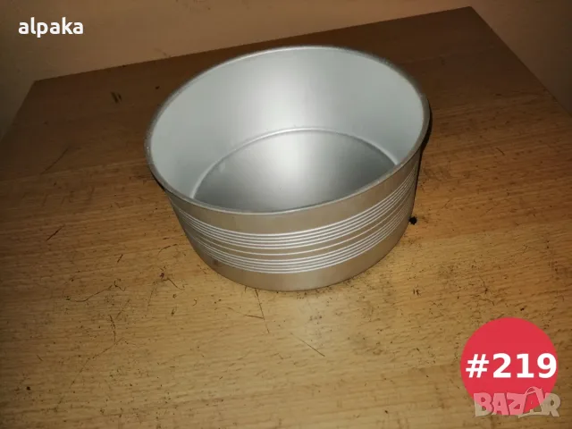 Нова алуминиева форма за печене и кекс – 18х8 см
