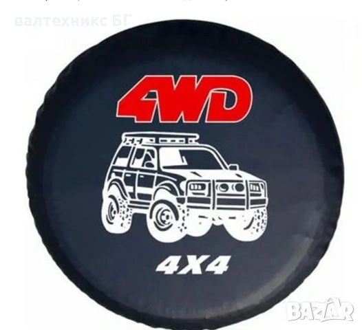 Калъф за резервна гума 16'' - CYX53 