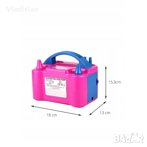 Електрическа помпа за балон, 600W, розово и синьо, 18x13x15.3cm , снимка 3 - Друга електроника - 52430445