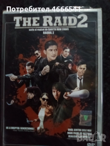 Продавам филми на двд с български субтитри, снимка 4 - DVD филми - 52651832