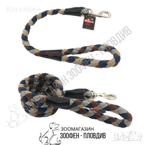 PetInterest - Повод за Куче тип Въже - S, L размер - 7 разцветки, снимка 2 - За кучета - 27972257