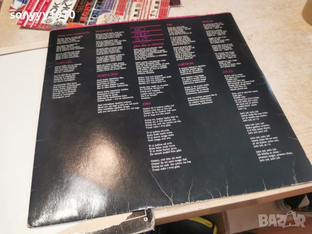 ZDRAVKO COLIC-ORIGINAL 1БР 1604261954LCHERY, снимка 7 - Грамофонни плочи - 54220292