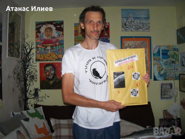 Продава се Приключение, снимка 12 - Други - 34030218