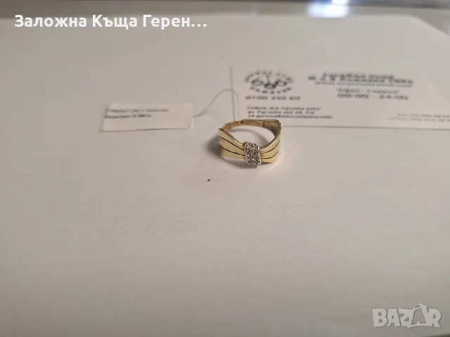 Златен пръстен 3,06гр.14к
