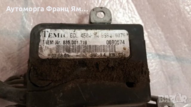 885001719 ВЕНТИЛАТОР ЗА VW PASSAT V