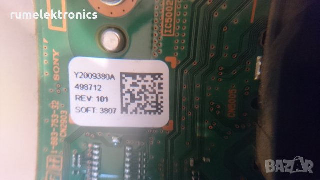 SONY KDL-46EX720 на части, снимка 5 - Части и Платки - 32186306