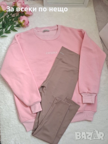 Oysho Дамска Ватирана Розова Блуза С Дълъг Ръкав Код BS-74