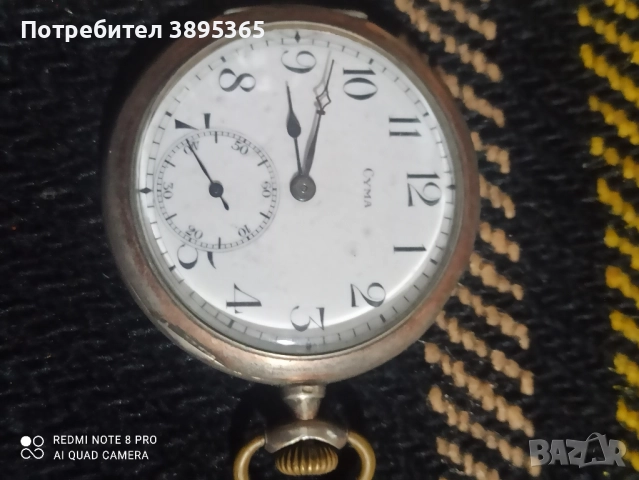 Часовник, снимка 2 - Мъжки - 52321578