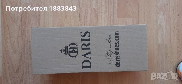 Дамски сандали, снимка 4 - Сандали - 33747914