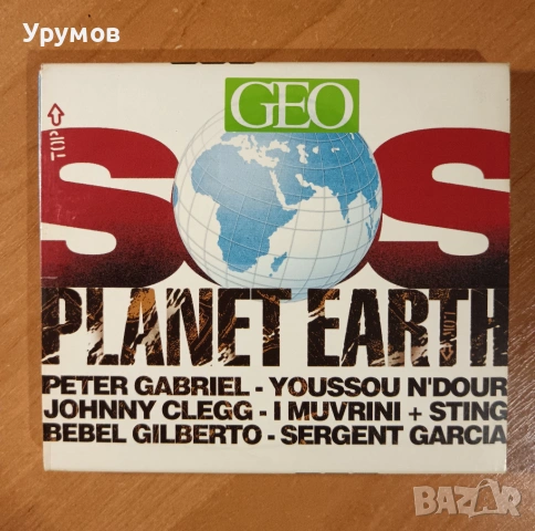 CD Various – Sos Planet Earth