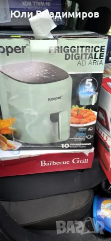 Робот косачка,ютия,скара,преса косачка на батерия Парксайд,зарядно за батерия 24/48 Vи още неща, снимка 6 - Градинска техника - 56167028