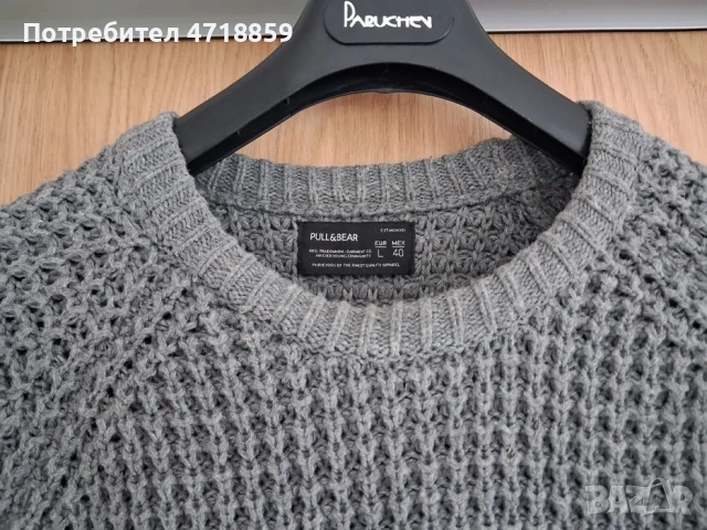 Mъжки пуловер  Pool8bear., снимка 5 - Пуловери - 54246345