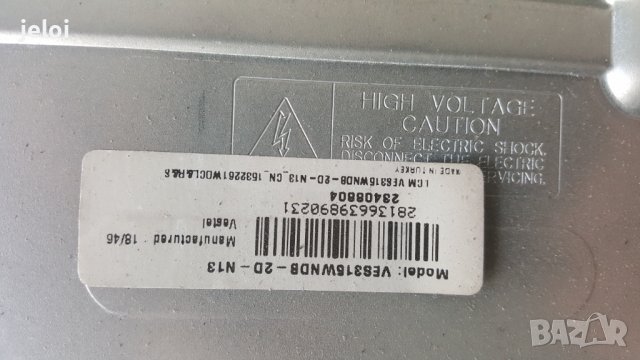 32HB5500 на части, снимка 3 - Части и Платки - 39964229