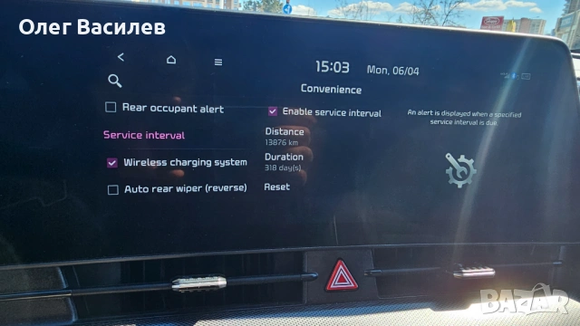 Kia Sportage Hybrid GT Line, снимка 6 - Автомобили и джипове - 54112202