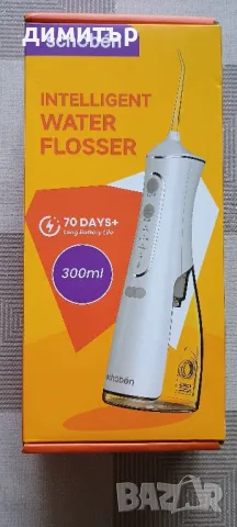 Интелигентен зъбен душ за орална хигиена!