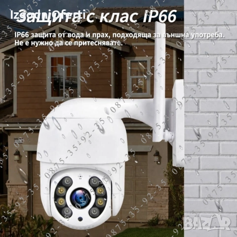 8MP Ultra HD Камера с ICSEE APP. WiFi и LAN свързваWiFi и LAN свързване. Куполна PTZ IP Wi-Fi CAMERA, снимка 6 - IP камери - 50339695