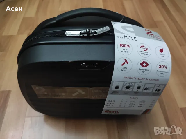 Продавам куфар за гримове Estil , снимка 2 - Куфари - 48560589