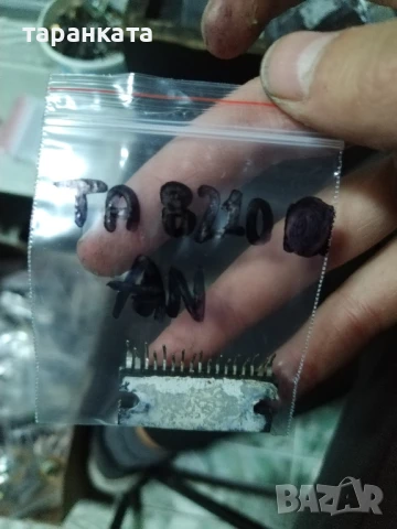 TDA -интеграла различми видове, снимка 10 - Други - 50748955