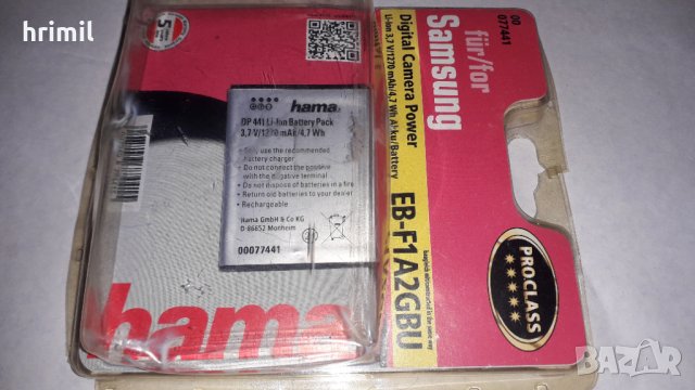 Батерия за цифрова камера SAMSUNG , снимка 3 - Батерии, зарядни - 31415867