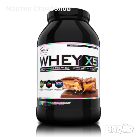GENIUS NUTRITION WHEY-X5 | 2 kg, снимка 6 - Хранителни добавки - 52950182