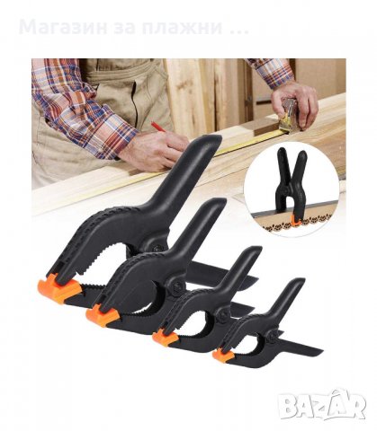 СТЯГА ТИП ЩИПКА - код 3247, снимка 8 - Стяги - 34118284