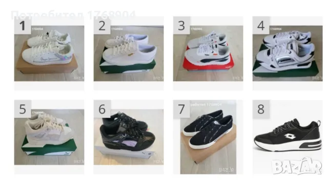 Дамски обувки/маратонки/кецове Pepe Jeans,Puma,Lotto., снимка 1
