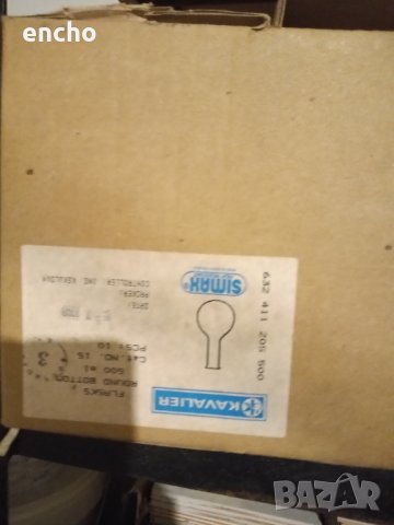 Лабораторна стъклария , снимка 2 - Лаборатория - 39291470