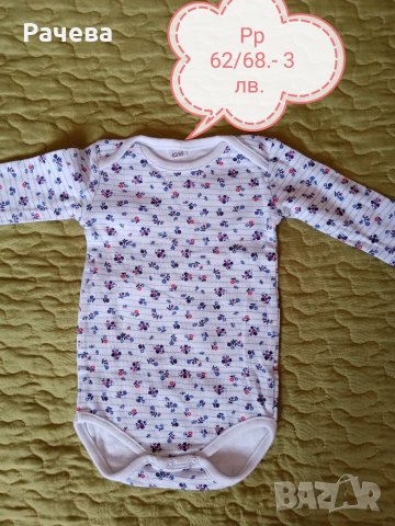 Нови дрешки за новородено, снимка 4 - Детски Блузи и туники - 34387898