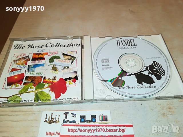 handel cd 0711221334, снимка 6 - CD дискове - 38588911