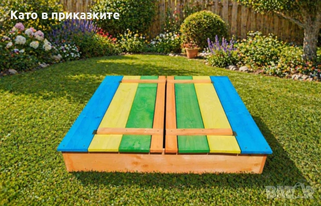 Детски пясъчник с пейки и капак; Дървен пясъчник; Цветни пясъчници, снимка 7 - Други - 54329654