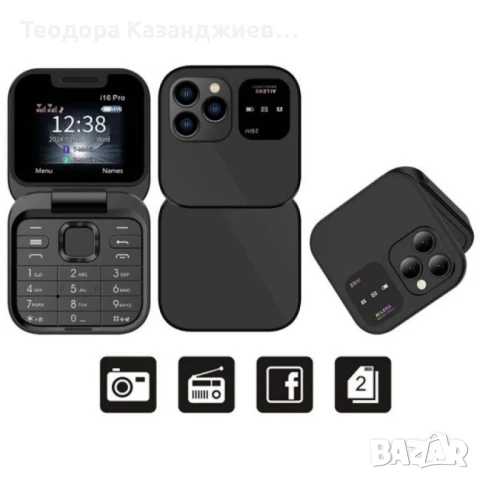 Сгъваем мобилен телефон i16 Pro – 2 SIM, камера, фенерче, FM радио, снимка 4 - Телефони с две сим карти - 50529990