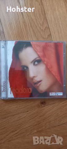 Теодора - Някой като мен - поп фолк , снимка 1 - CD дискове - 42026638