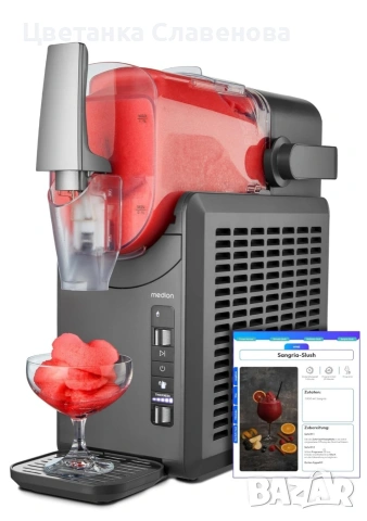 MEDION MD12090 машина за сладолед и ледени напитки 2,6 л , с компресор, снимка 2 - Други - 53061046