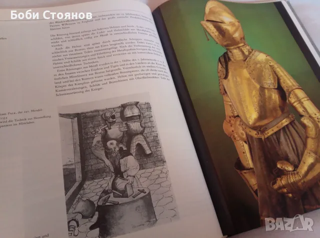 Metallformung - немска книга за металообработка , снимка 4 - Специализирана литература - 55707959