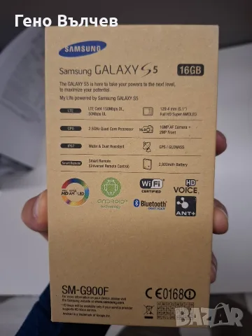 Кошче + Стол 0-25кг + Подарък телефон Samsung S5, снимка 13 - Други - 56319353