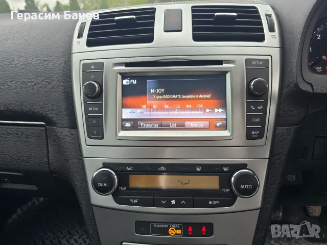 Централна конзола с духалка , копче аварийни светлини OEM TOYOTA AVENSIS T27 2.0 D-4D КОМБИ 2014, снимка 4 - Части - 56112864