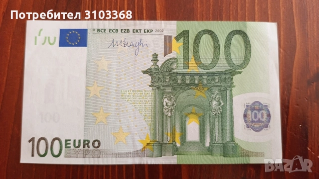 Банкнота 100 евро - емисия 2002, без следи от употреба 