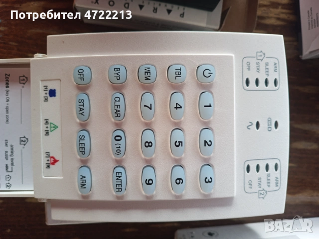 32-Zone Wireless Система за сигурност