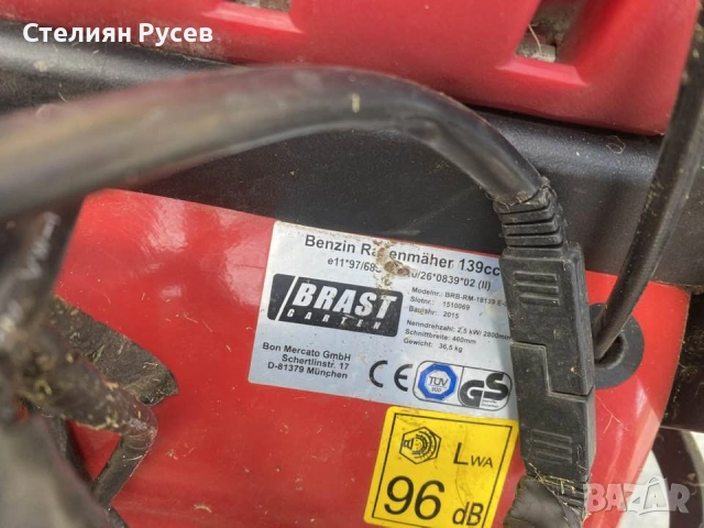 brast garten brb rm 18139 косачка за трева СЪС СТАРТЕР / САМОХОДНА / бензинова / 4 тактова -цена 550, снимка 4 - Градинска техника - 52038148