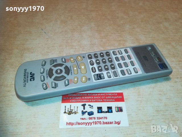 ПОРЪЧАНО-jvc dvd & hi-fi vhs remote control 0502212042, снимка 8 - Дистанционни - 31698425