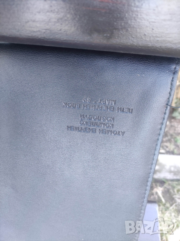 Продавам Папка за документи V Атомен блок март ' 89 


, снимка 4 - Други - 44669764