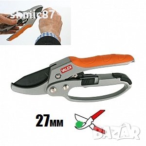 Градински ножици за рязане на зелен клон до Ø 27мм профи серия