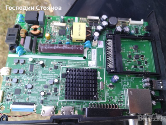 STRONG SRT32HX4003, снимка 7 - Части и Платки - 42760031