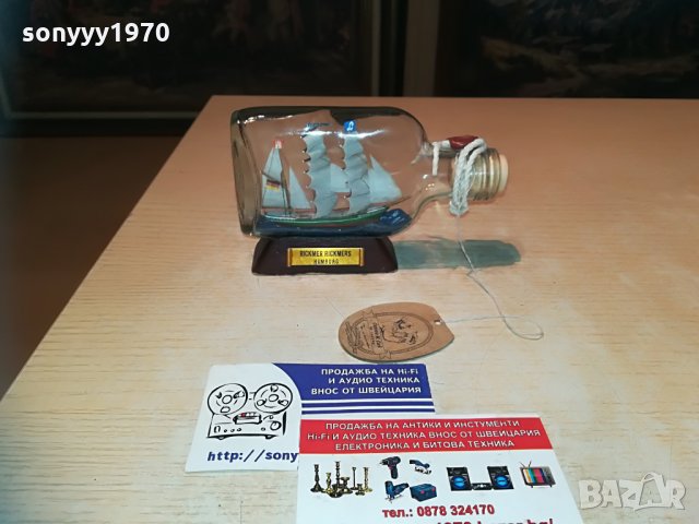 rickmer rickmers-hamburg-внос франция-14х8х3см, снимка 2 - Колекции - 29653229