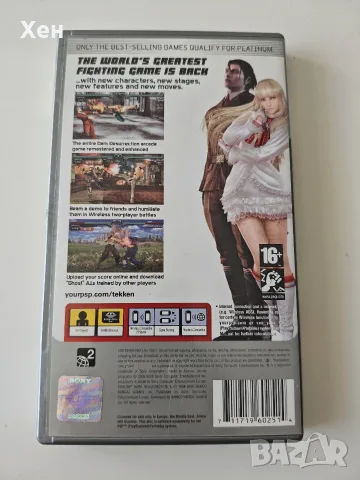 Tekken Dark Resurrection PSP Playstation Portable, снимка 2 - Игри за PlayStation - 55888710