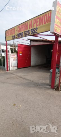 Смяна и Ремонт на Ауспуси, снимка 3 - Други - 38600176