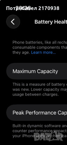 iPhone 13 Pro Max 128 gb, снимка 6 - Apple iPhone - 53265966